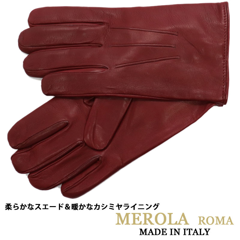 楽天市場】MEROLA イタリア名門老舗ブランド ≪メローラ≫ イタリア製