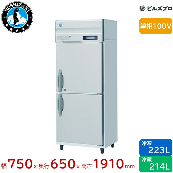 HRF-75B」の人気商品一覧 | 安い商品を通販サイトから探す - 価格.com