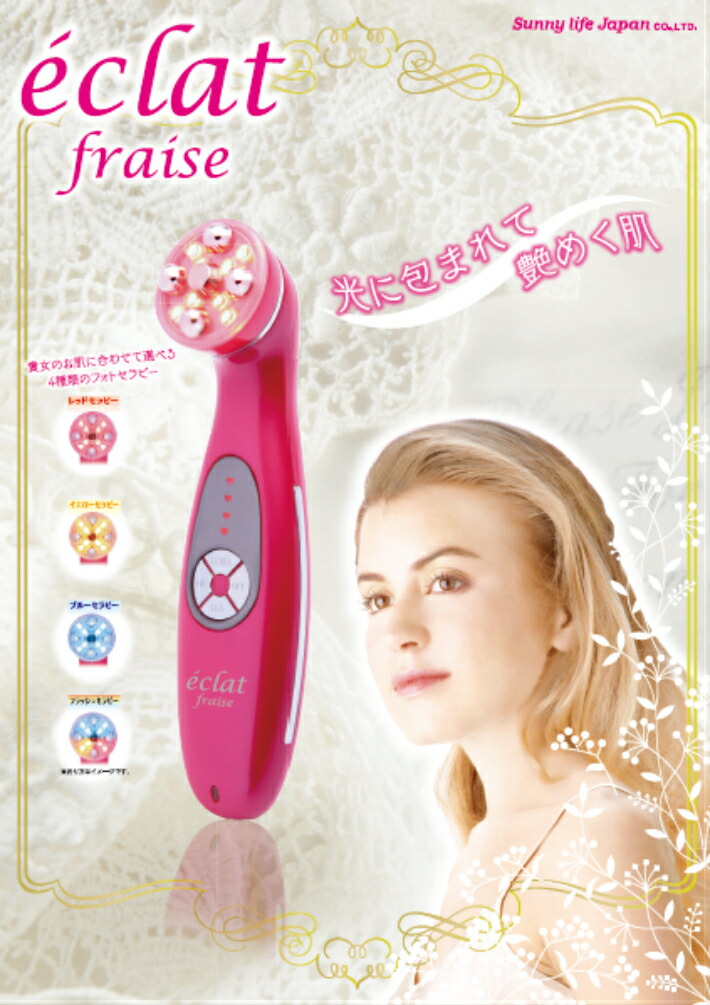 Éclat 美顔器 ホワイト/ゴールド Eclat ECL-02 美顔器 ゴールド Éclat