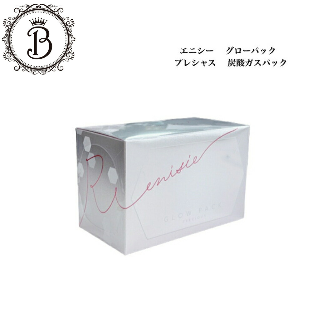 アルファワン美顔器 エニシーグローパック1箱（10パック入り