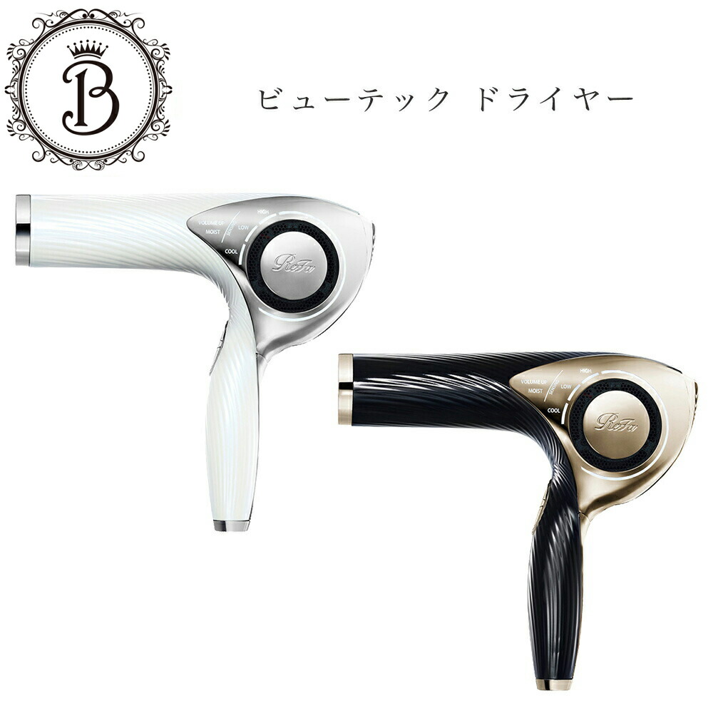 購入 美品 ReFa BEAUTECH DRYER RE-AB02A ホワイト ReFa BEAUTECH