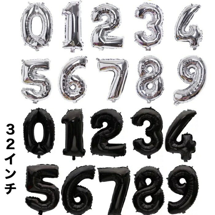 楽天市場】＼0の日ポイント5倍～／送料無料 80CM ビッグ 大きい 数字