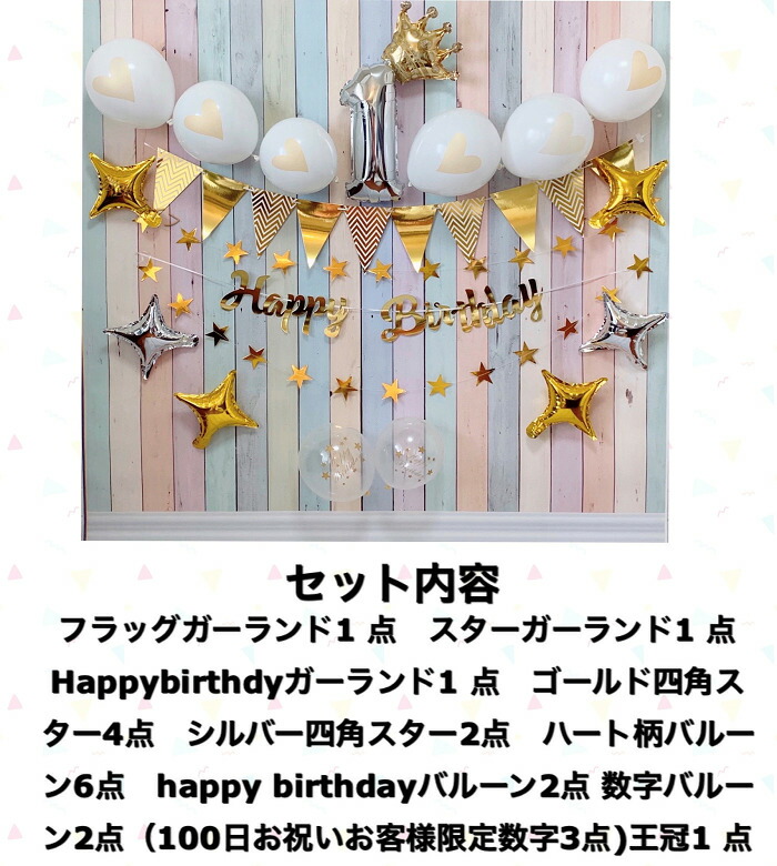 アルバム飾り 風船 オーダー受付中（＾∇＾） アルバム飾り 風船