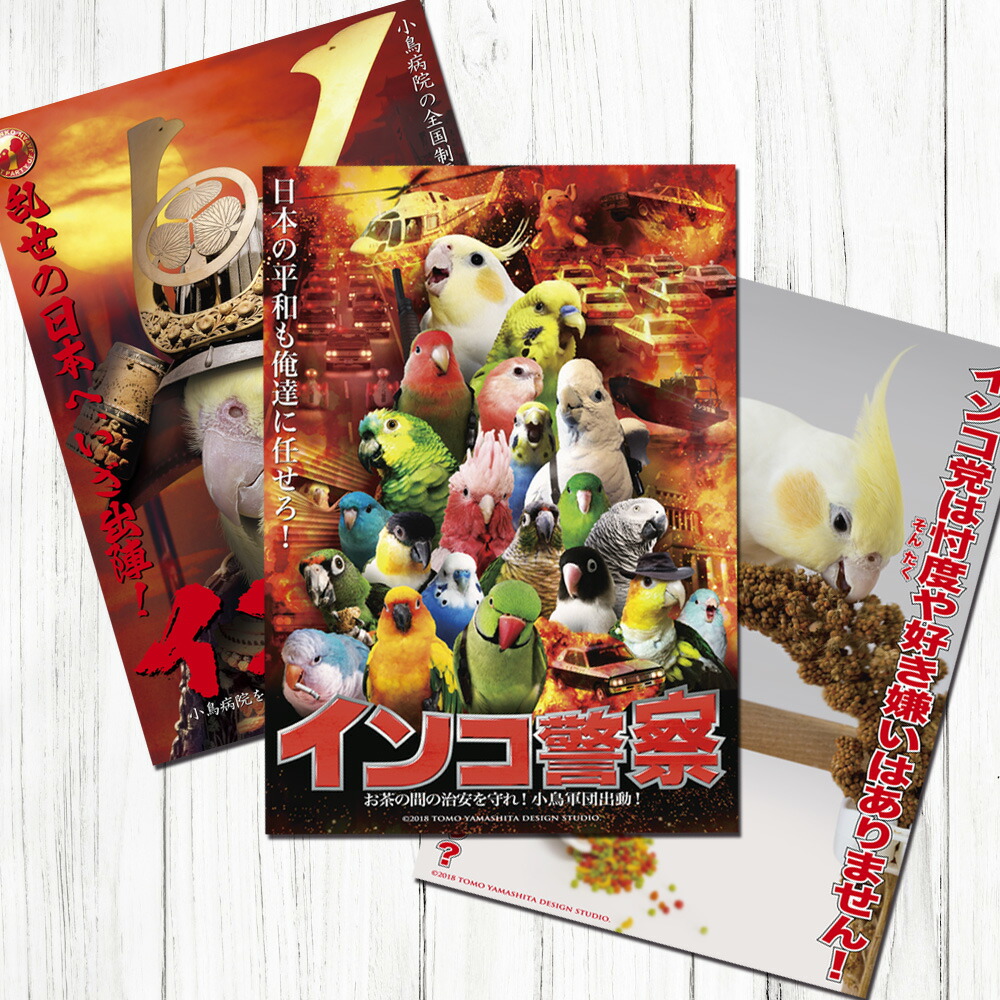 一点物】CUE! チームシングル Flower Bird 直筆サイン ポスター 一点物