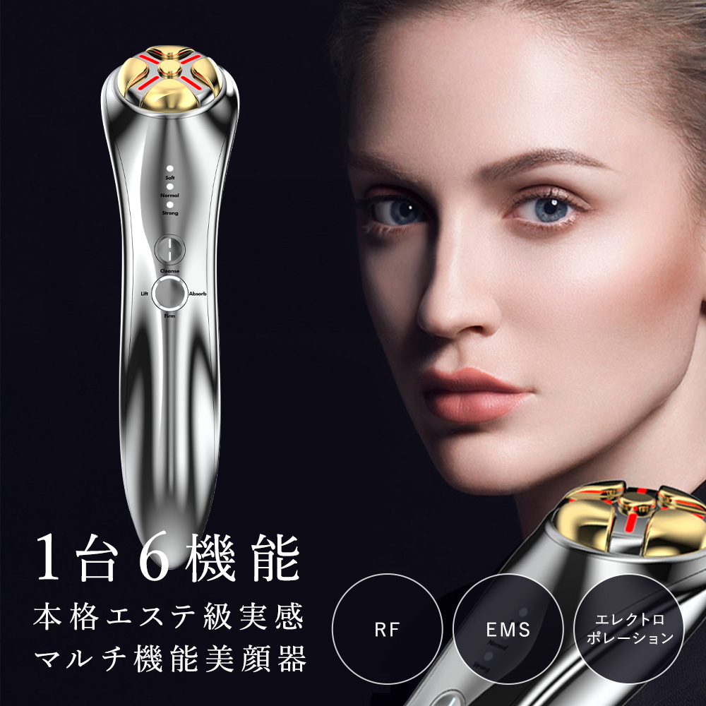 水光 エステ版 ニードレス水光RF +ems美顔器 ニードレス水光RF | 株式