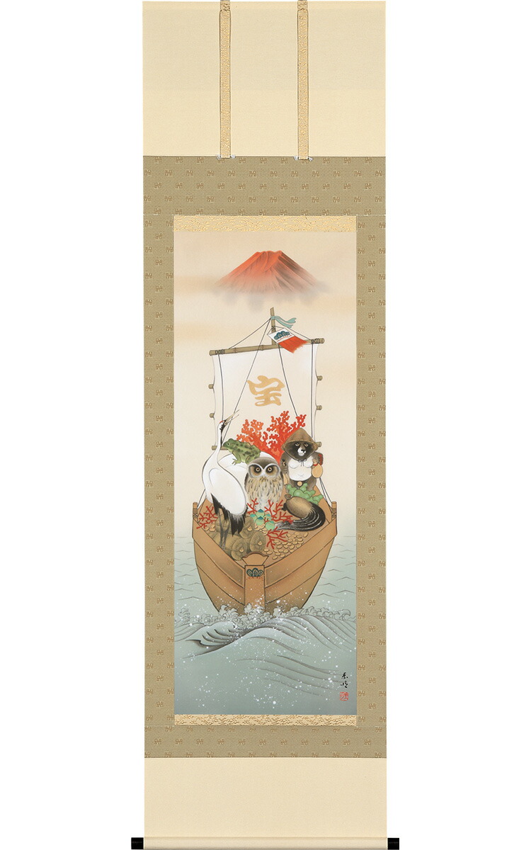 楽天市場】【掛軸 縁起】吉祥縁起宝船之図【送料無料】【メーカー直送