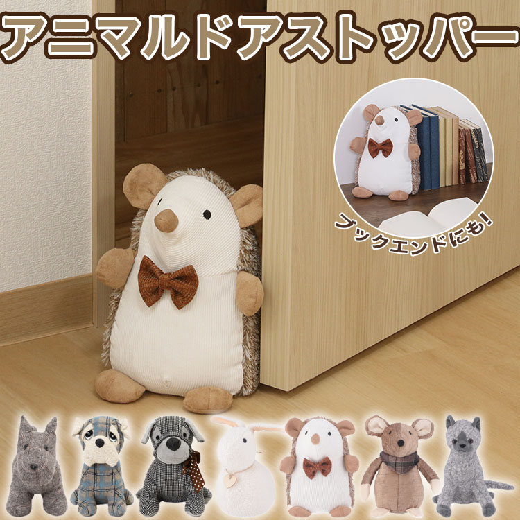 楽天市場】【犬 猫 うさぎ ハリネズミ】アニマルドアストッパー