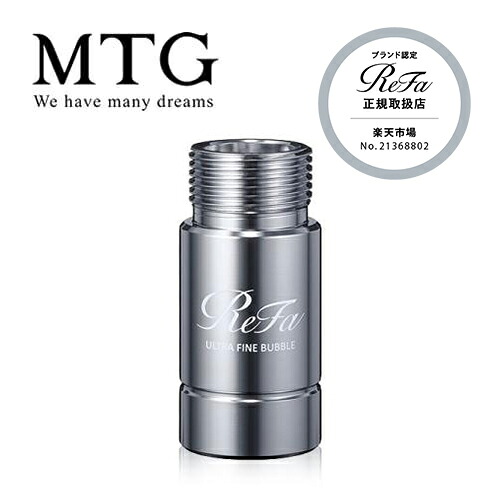 楽天市場】【正規販売店】MTG リファ ウルトラ ファインバブル