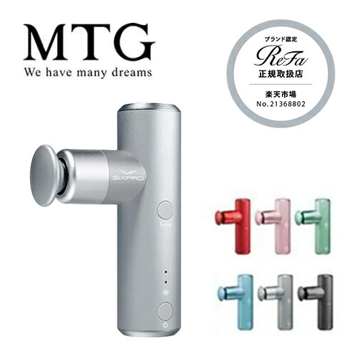 楽天市場】【正規販売店】MTG シックスパッド パワーガンポケット