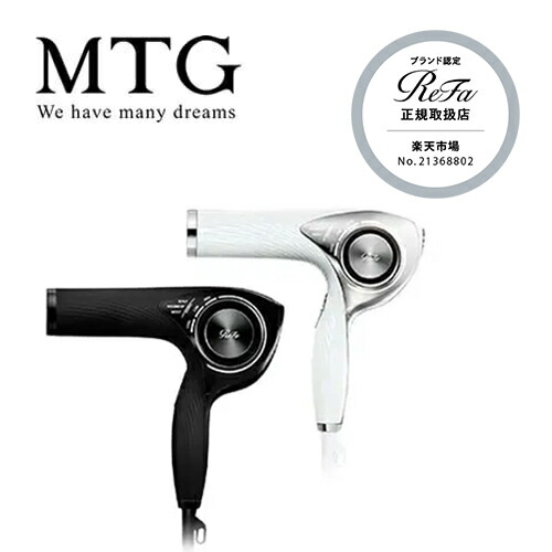 楽天市場】【正規販売店】MTG リファ ビューテック ドライヤープロ