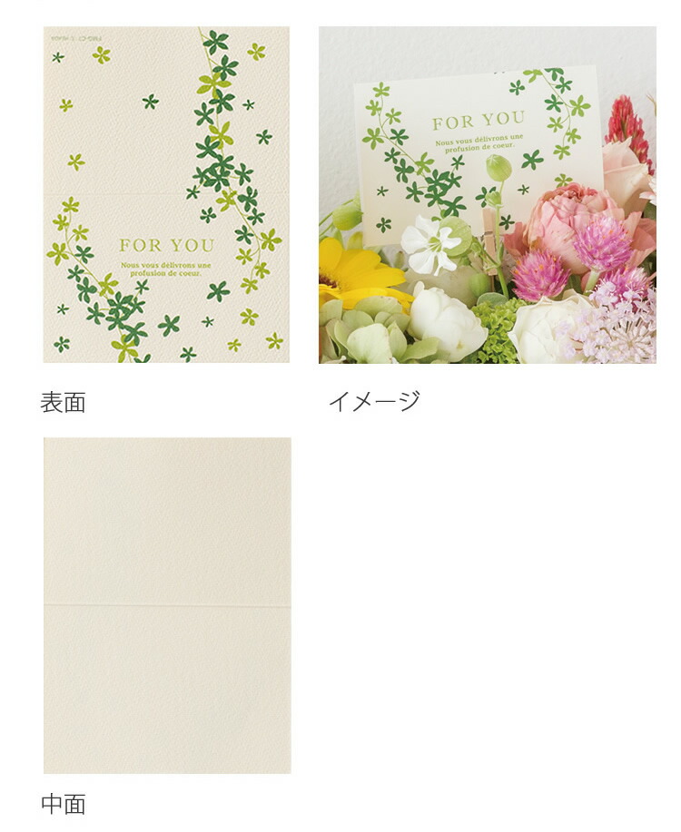 ブレマイ 香水 フレグランス 隠岐谷誓 メッセージカード付き ブレマイ