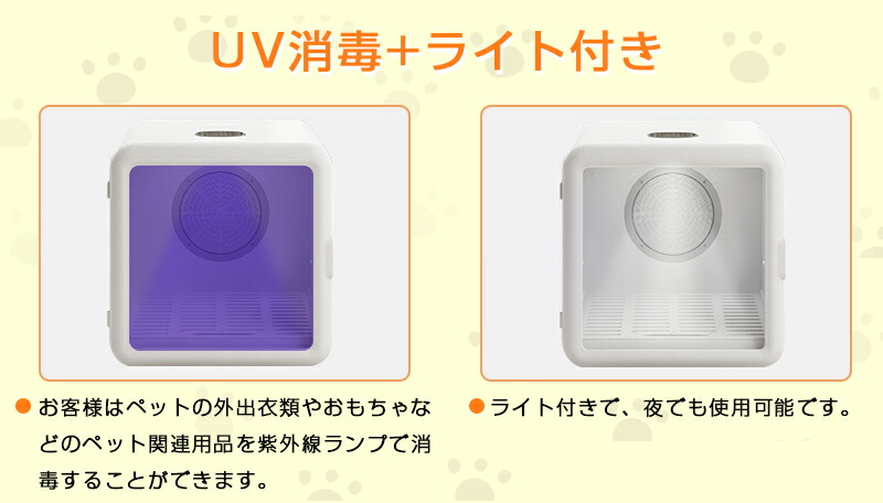 楽天市場】【楽天ランク1位】ドライルーム ペットドライヤー ボックス