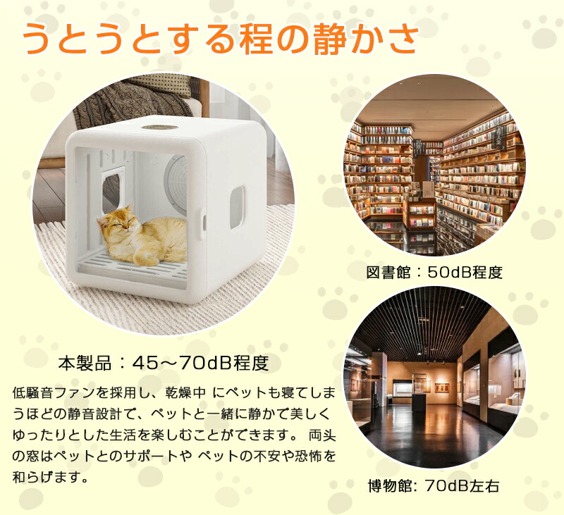 楽天市場】【楽天ランク1位】ドライルーム ペットドライヤー ボックス