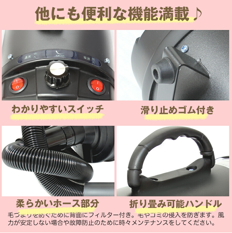 ちーちゃん ペット用ドライヤー デジタルコントロール付き ちーちゃん