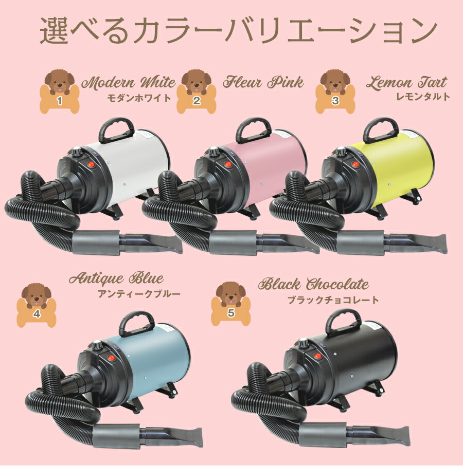 楽天市場】【ランク1位】ペット ドライヤー 犬 ドライヤー ペット用 大