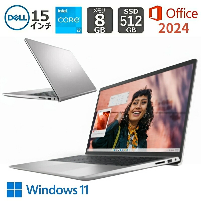 楽天市場】dell ノートパソコン inspiron 15 3501 ホワイトの通販