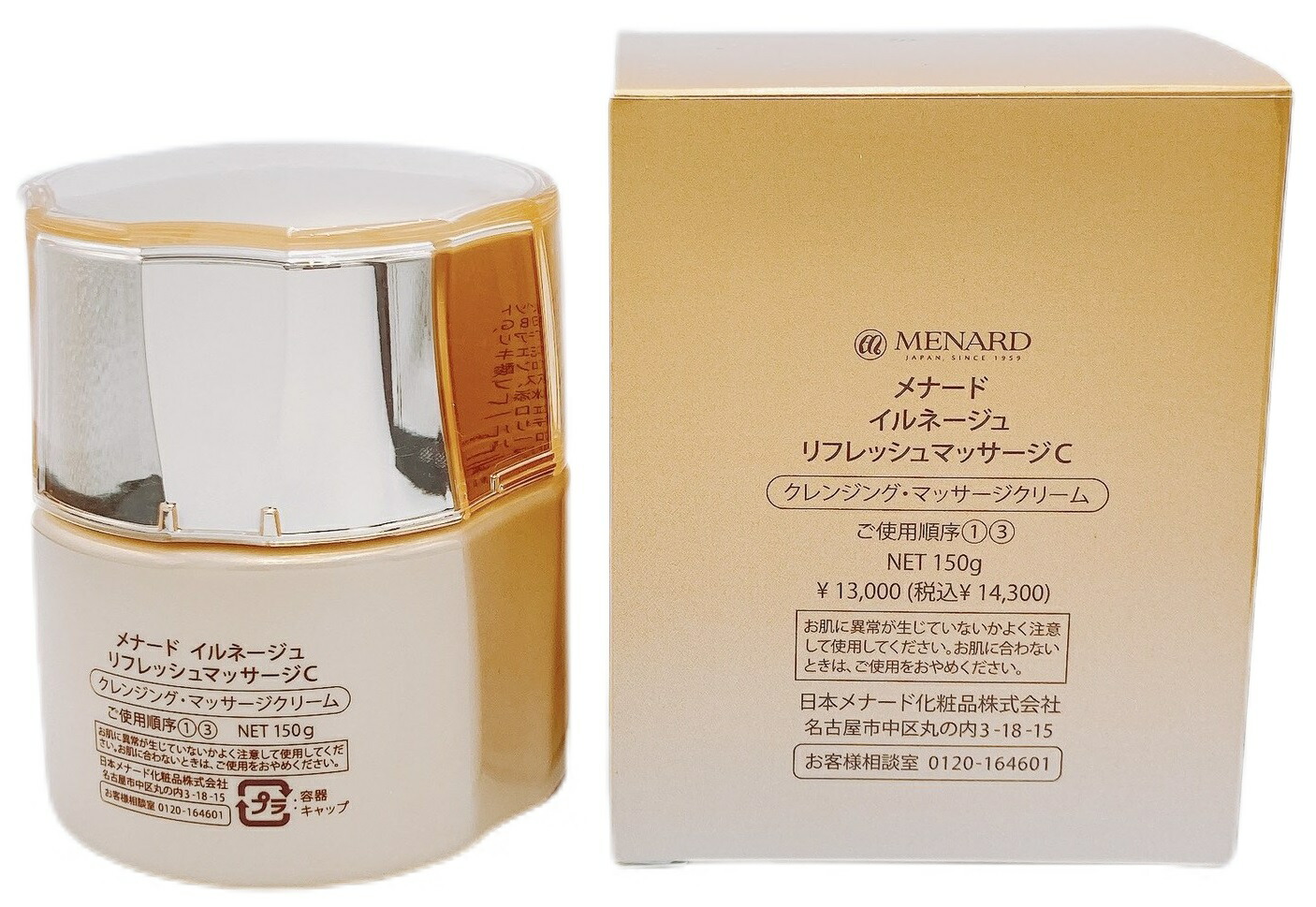 イルネージュリフレッシュマッサージパウチおまとめ イルネージュ