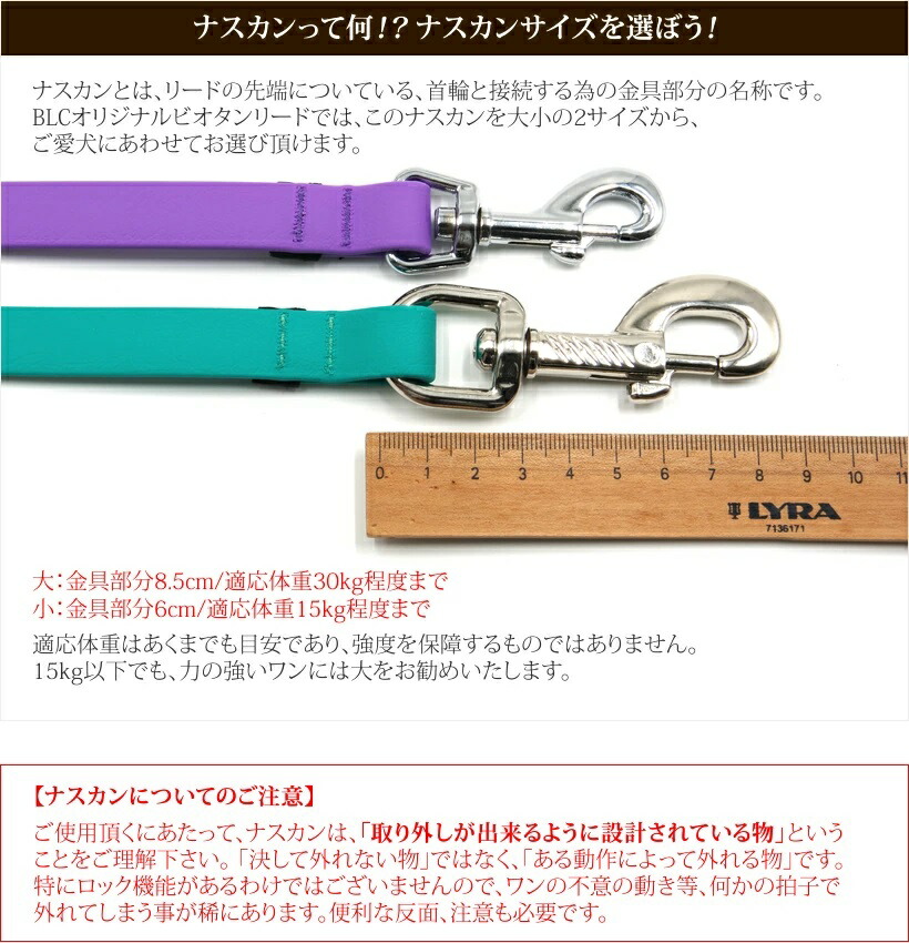 楽天市場】＜150cm＞BLCビオタンリード : ザ・ブラックラブカンパニー