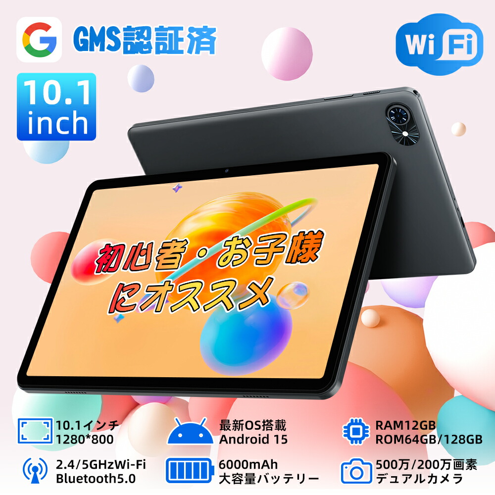 楽天市場】☆Android15☆【1,500円クーポンOFF＆プレゼント