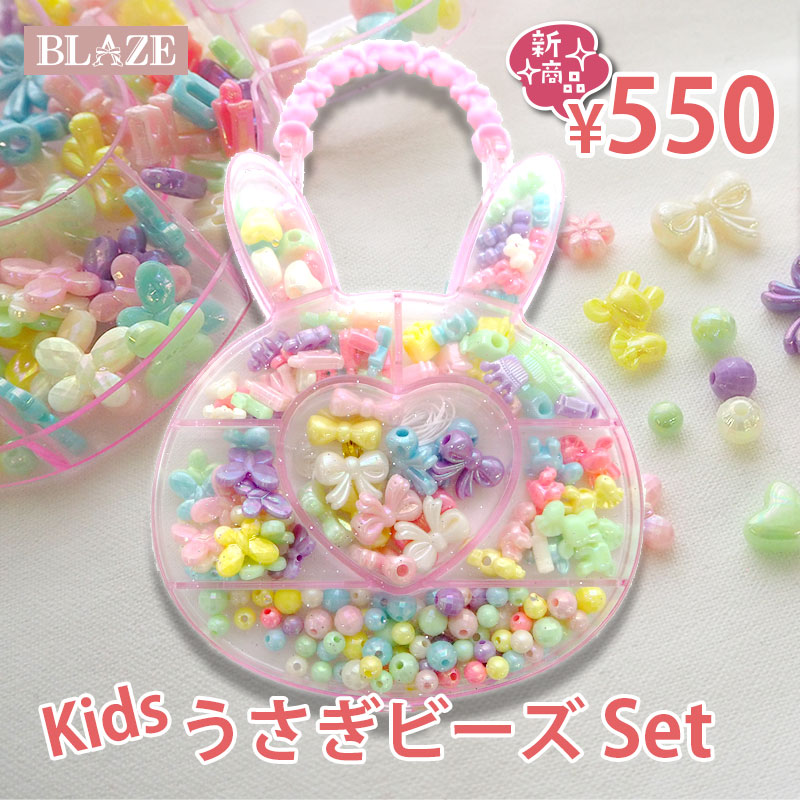 beads-500001.jpg