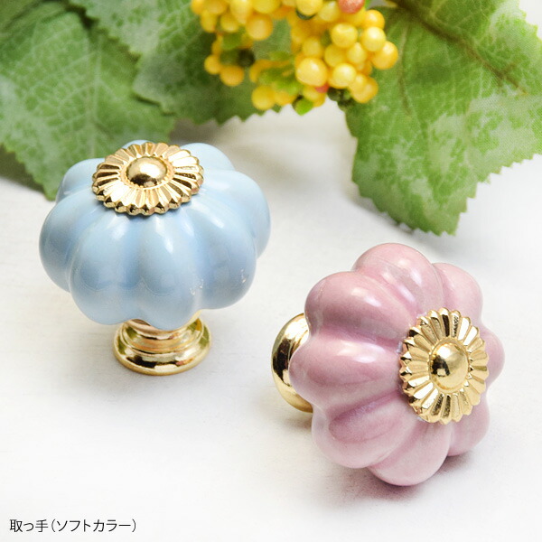 楽天市場】取っ手 ノブ 陶器 3.2cm ソフトカラー ネジ3種付き つまみ