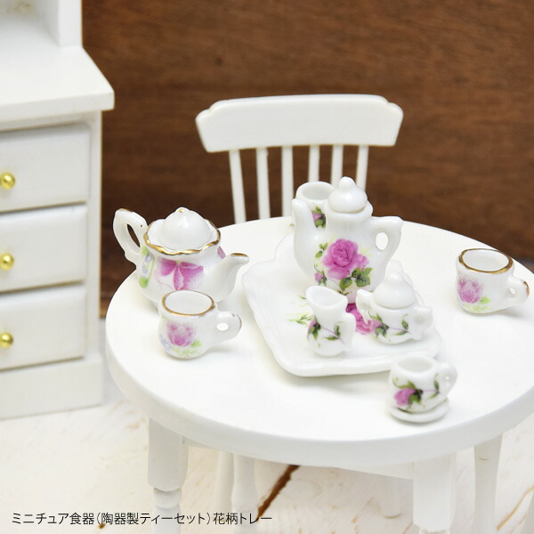 ミニチュア 骨董品 陶器 食器 デパート レア 貴重 レトロ リーメント