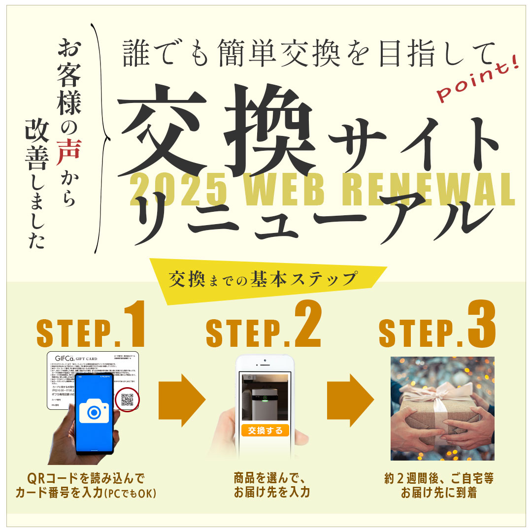 パチンコカタログ10万円相当の景品と交換できるカタログ6月3日まで出品