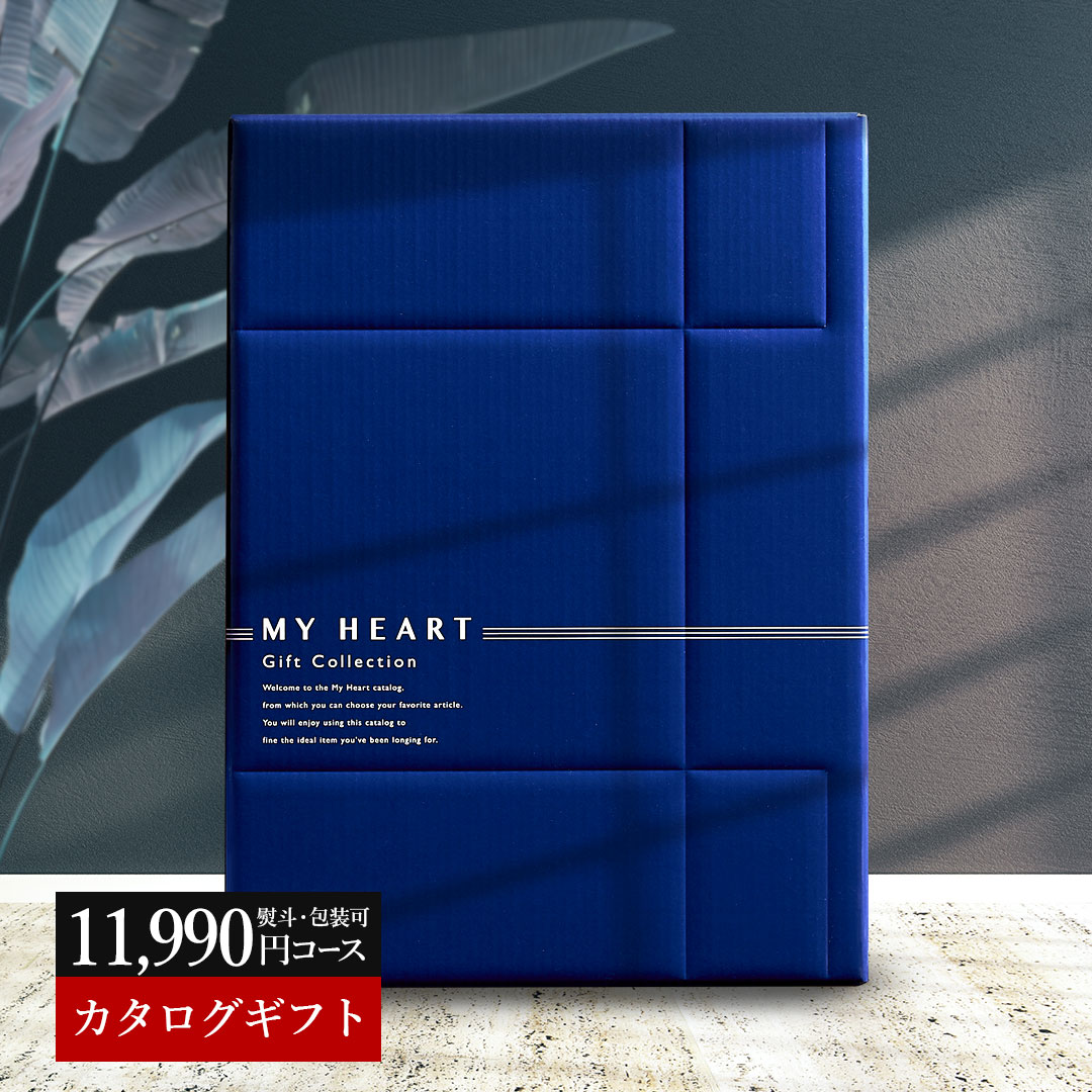 11,880円相当】カタログギフトマイハートcrest×3 クレスト 選べる