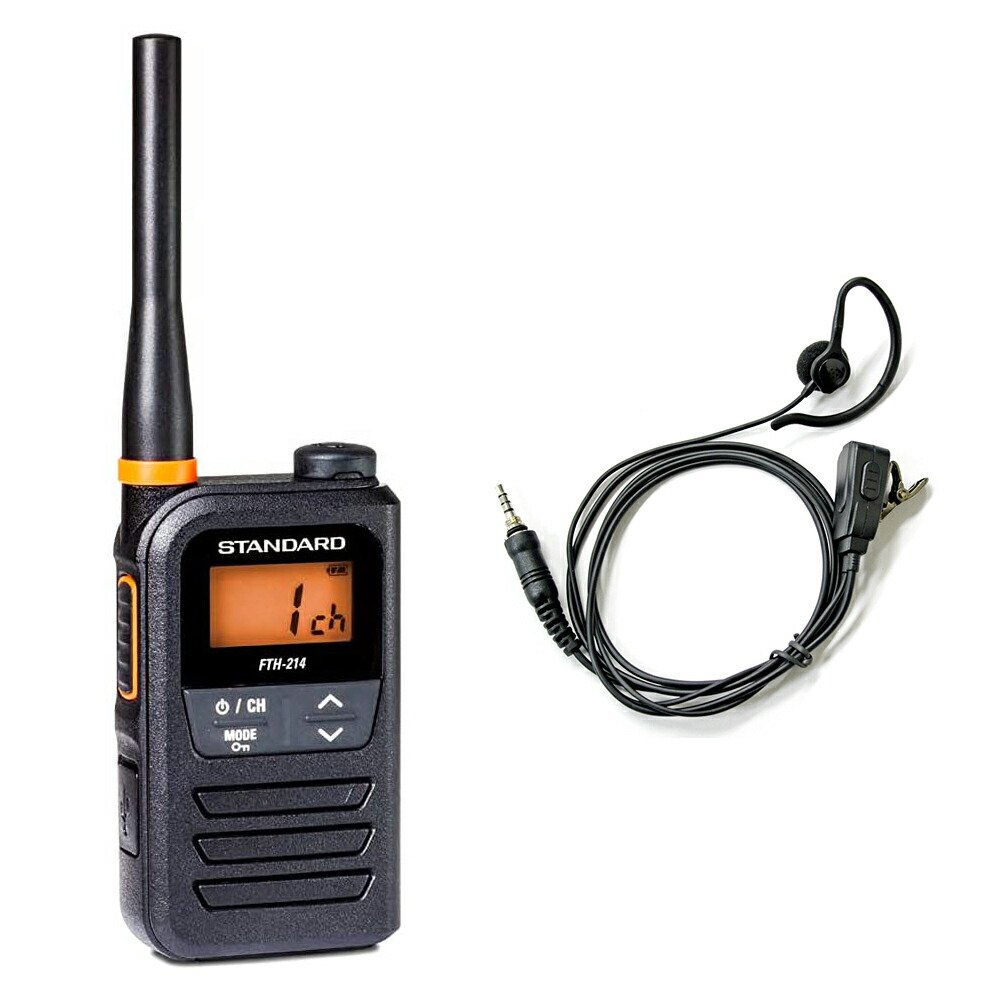 美品】トランシーバー BOOMER FTH-100J トランシーバー 【公式通販】