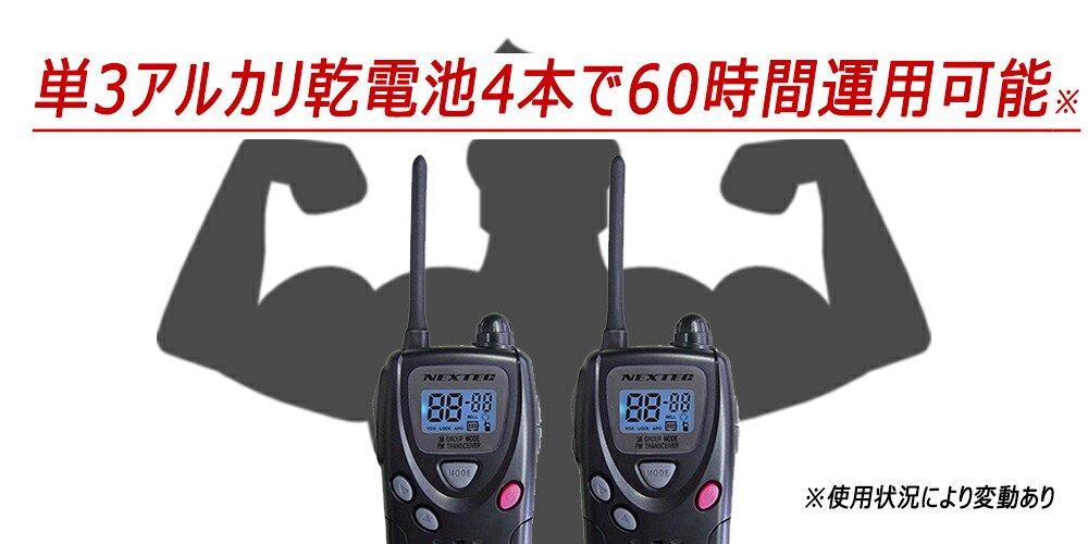 インカム EPi-20 2台セット 免許不要 VOX機能付き インカム EPi-20 2台