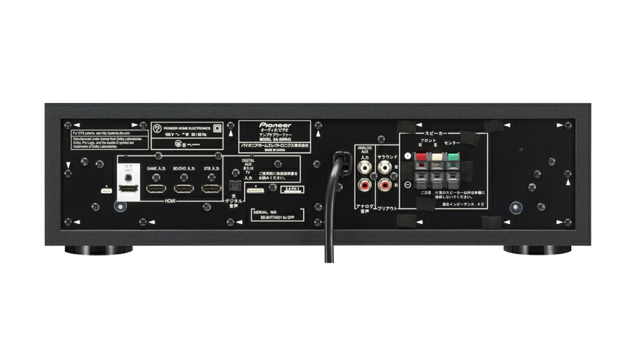 楽天市場】【送料無料】Pioneer パイオニア 3.1chスピーカーバー