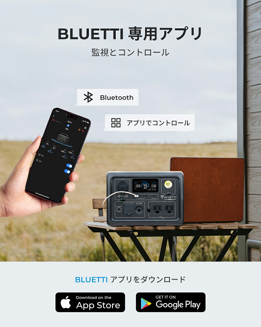 楽天市場】BLUETTI ポータブル電源 EB3A スチールグレー 268Wh/600W