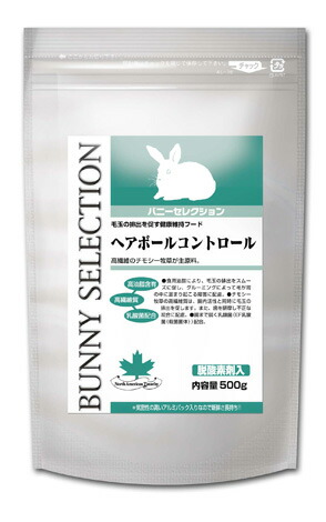 ⭐️数量限定❗️SALE❗️⭐️バニセレプロヘアボールコントロール＋試