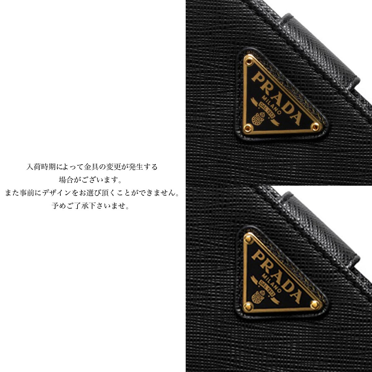 未使用に近い】PRADA L字 サフィアーノ 三角プレート トライアングル
