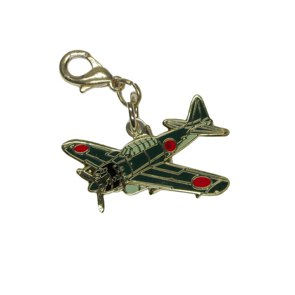 日本海軍 零戦 32型 キーホルダー ゼロ戦 三二型 銀 Planetags 日本