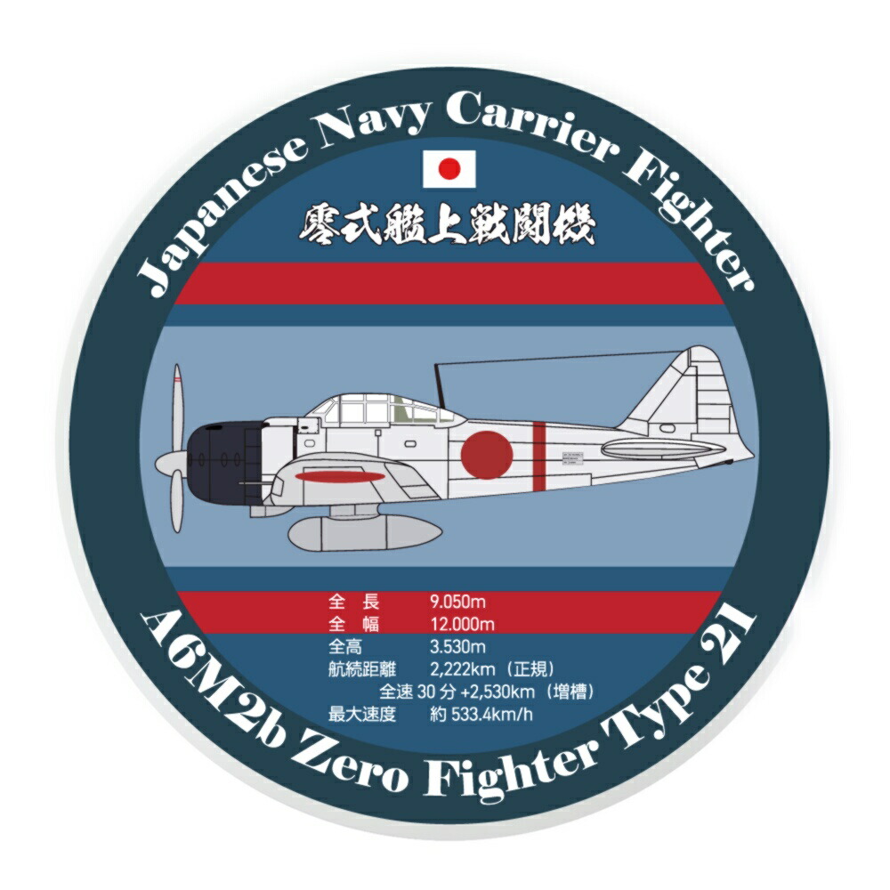 颯雷撃隊『旧日本陸軍航空部隊』の幟旗（本物） 颯雷撃隊『旧日本陸軍