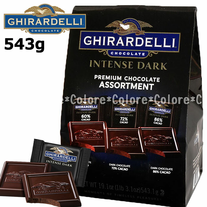 楽天市場】GHIRARDELLI☆最大カカオ86％ インテンスダーク プレミアム