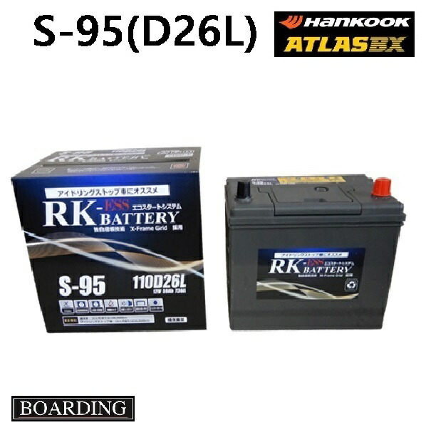 楽天市場】【神奈川発送】送料無料！新品！ハンコックバッテリー S95L