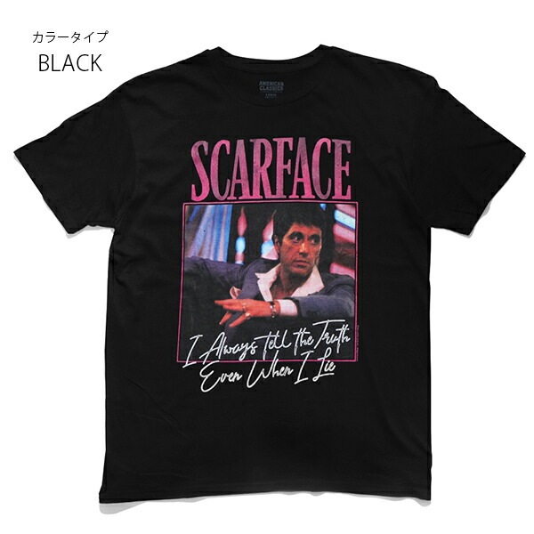 楽天市場】スカーフェイス 【SCAR FACE】S/S TEE SCAR FACE BLACK