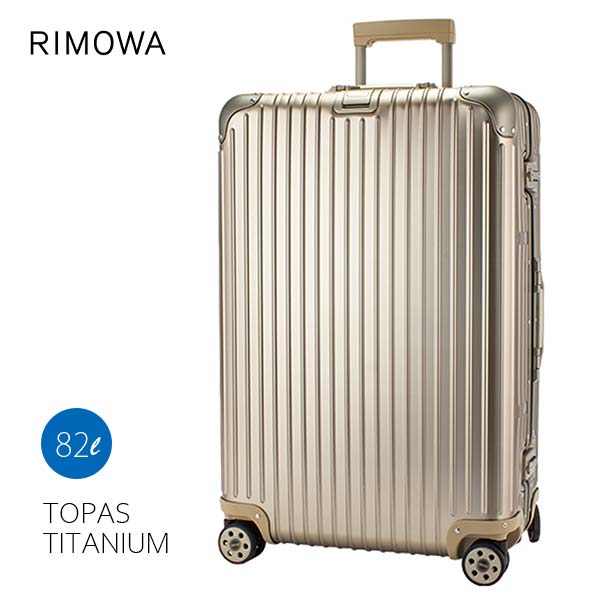 楽天市場】リモワ【RIMOWA】 924.73.03 400 TOPAS TITANIUM 73 スーツ