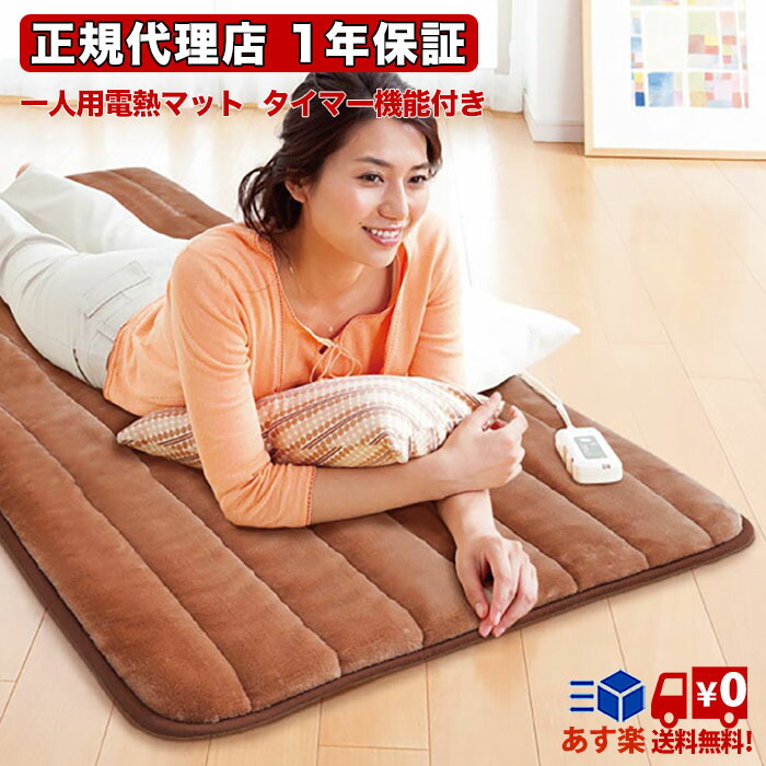 美品 ヒートマットCML777 CML777 セパレートヒートマット 美品 下