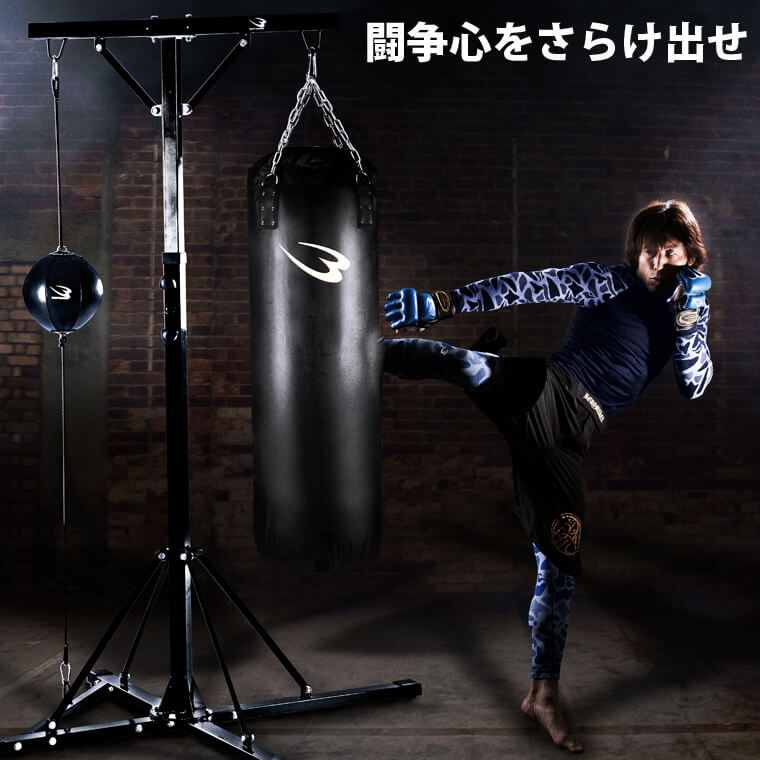 ボディメーカー サンドバッグ