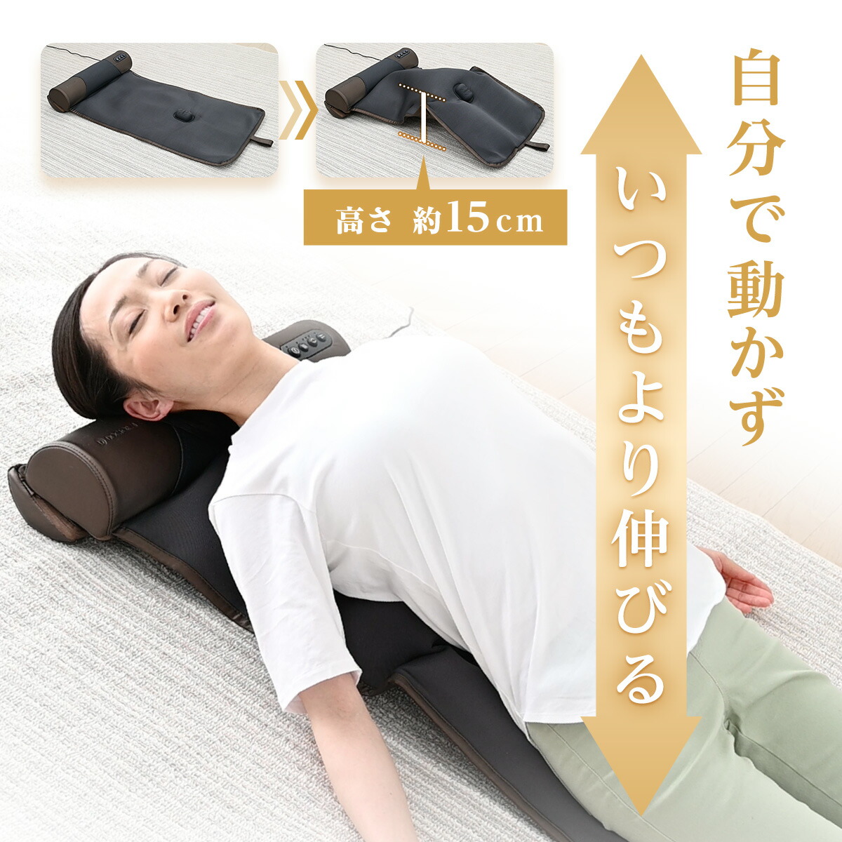 楽天市場】【サンキュークーポン配布中】ストレッチマット エア