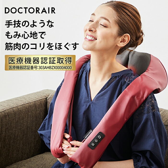 楽天市場】【2月ポイント10倍】マッサージ器 首 肩 腰 マッサージ