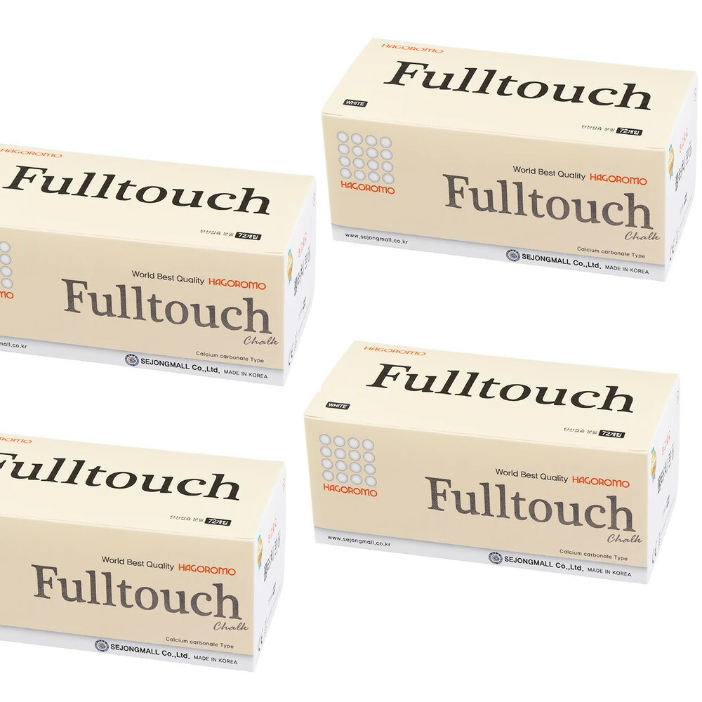 楽天市場】【HAGOROMO】フルタッチチョーク白色72本入/4個セット