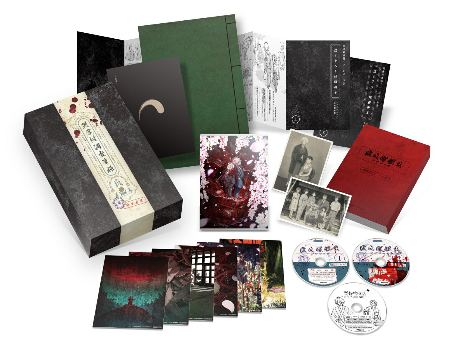 ゲゲゲの鬼太郎 入手困難 珍商品 【公式通販】