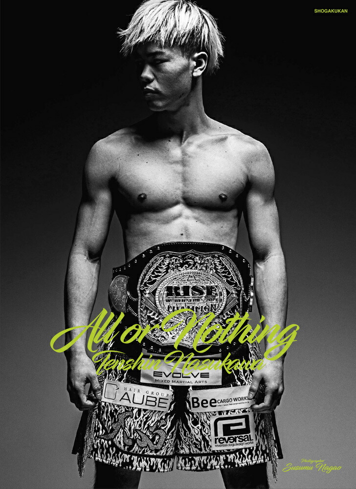 K-1 武尊 本人直筆サイン 試合使用トランクス K-1 武尊 本人直筆サイン