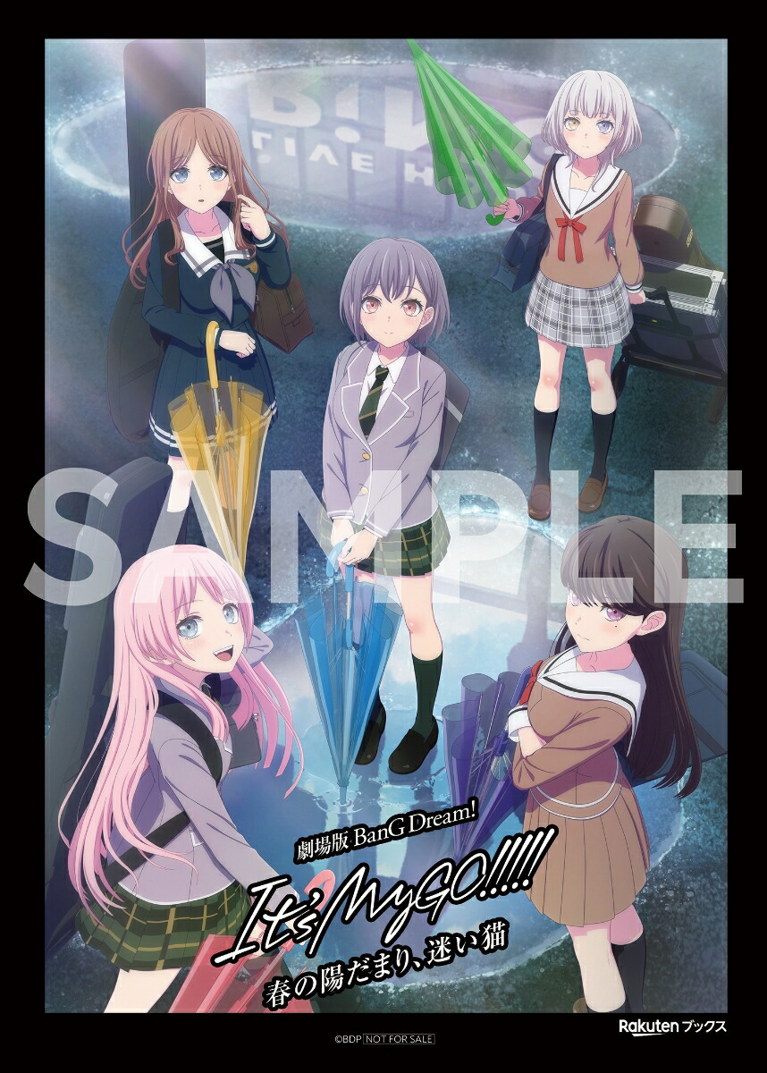 楽天ブックス: 【楽天ブックス限定先着特典+先着特典】劇場版「BanG