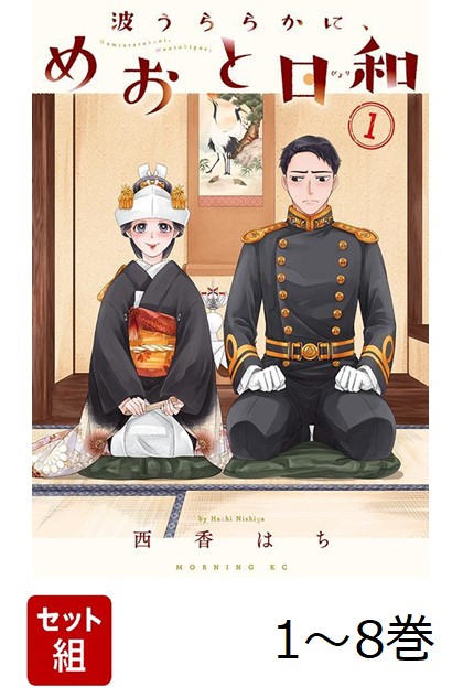 2100014504100.jpg?downsize=600:*