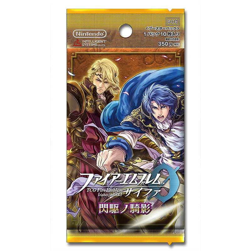 ファイアーエムブレム サイファ BOX 12弾 荒れ狂う破濤 シュリンク付き